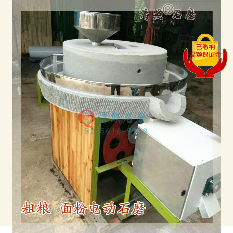 仿古石盤面粉磨【φ50-120cm】